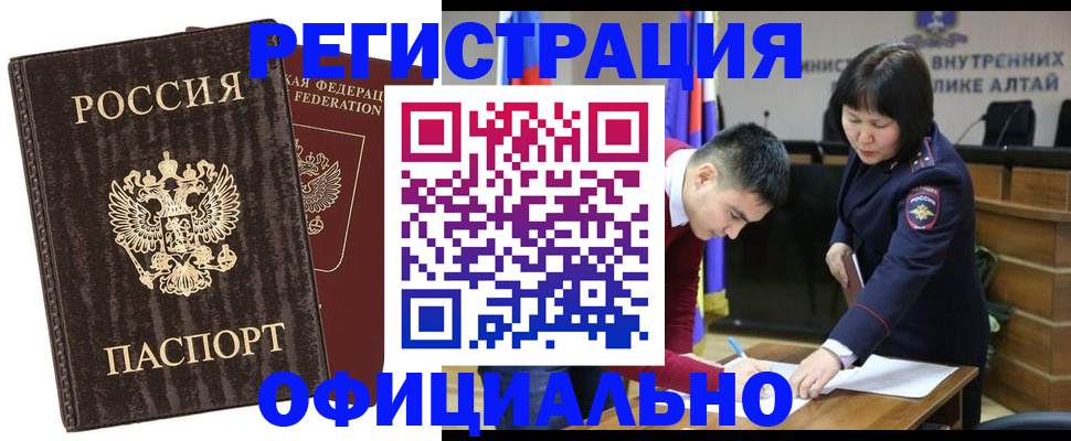 временная регистрация 2025 в Георгиевске