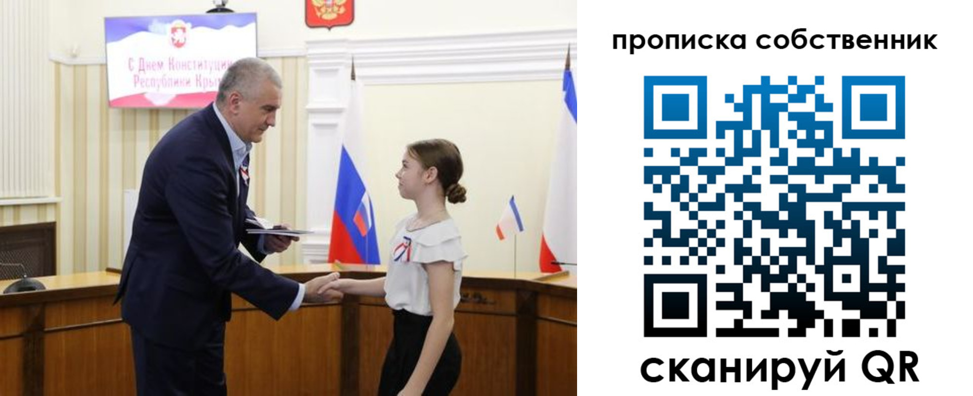 временная регистрация законно в Георгиевске