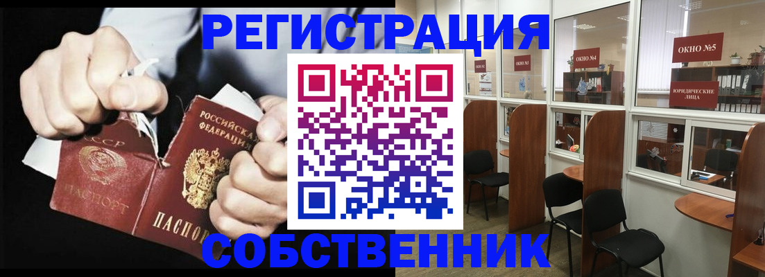 миграционный учет в Георгиевске