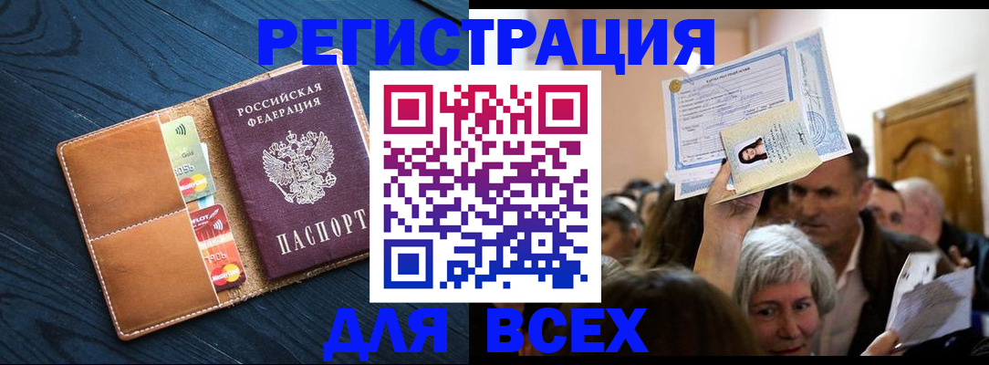 найти адрес прописки в Георгиевске